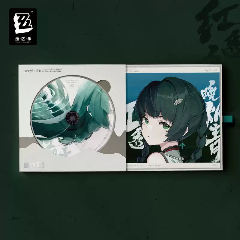 [Pre-Order] Sān-Z STUDIO Qingyi EP: Crimson Pierces the Twilight | Zenless Zone Zero (Aug 2026)