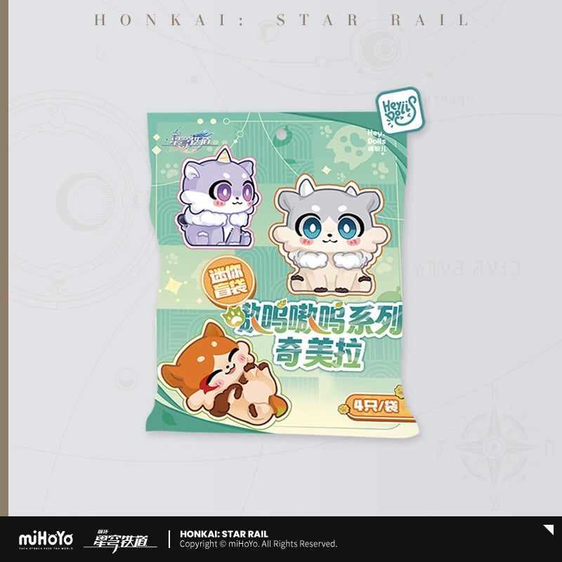 [Pre-Order] The Awooo Series Mini Blind Bag | Honkai: Star Rail (Oct 2025)