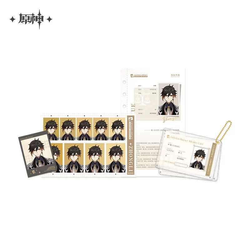 [Pre-Order] Lightbox Chronicles Series Archive Set | Genshin Impact (Jan 2026)
