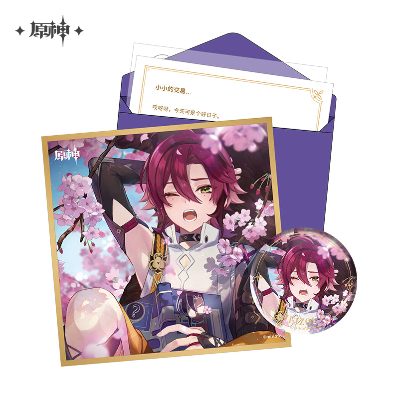 [Official Merchandise] Birthday Series: Character Gift Box Vol 1 - Vol 3 | Genshin Impact