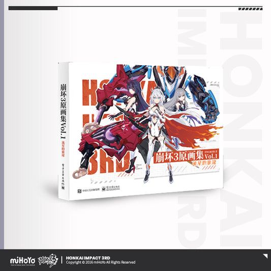 [Official Merchandise] Honkai Impact 3rd Art Collection Vol.1: Journey of the Shooting Star
