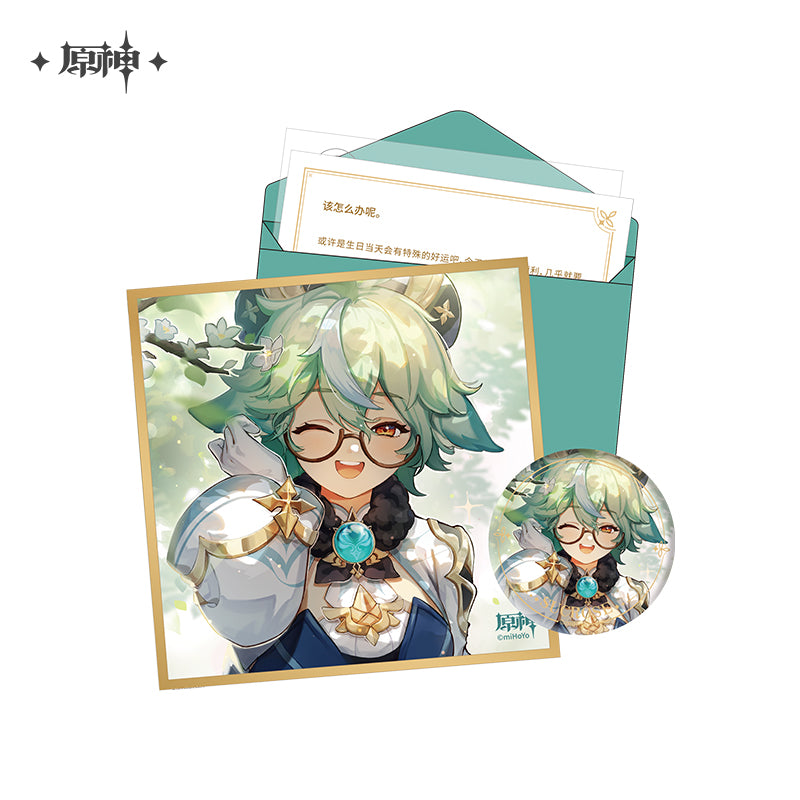 [Official Merchandise] Birthday Series: Character Gift Box Vol 1 - Vol 3 | Genshin Impact