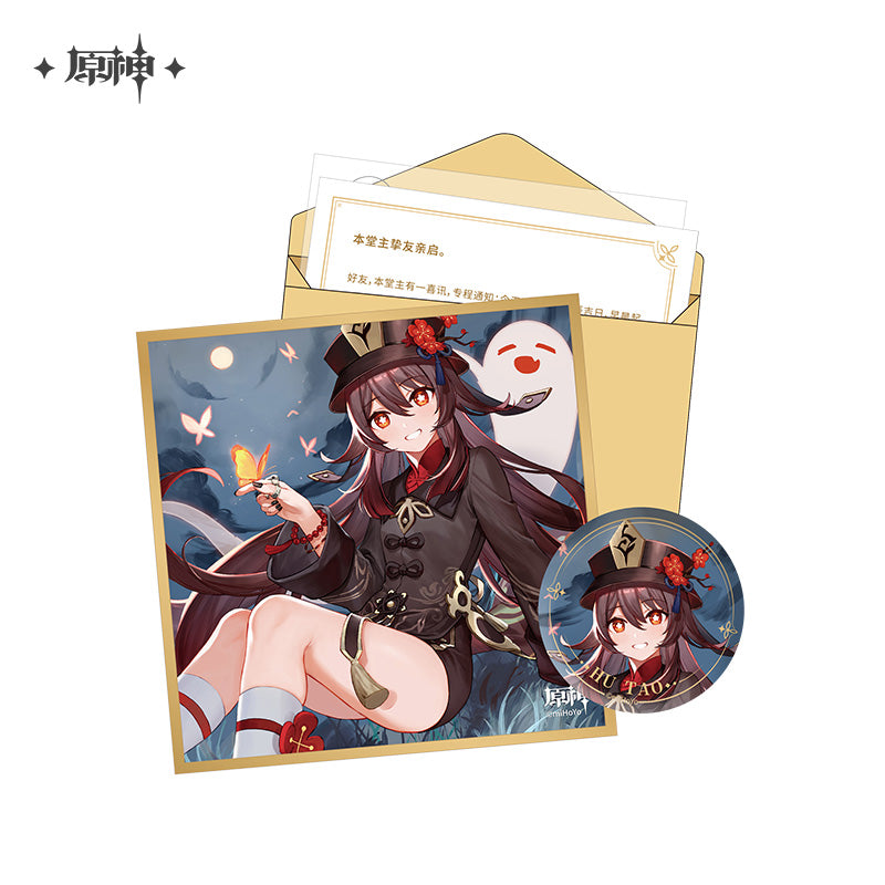 [Official Merchandise] Birthday Series: Character Gift Box Vol 1 - Vol 3 | Genshin Impact