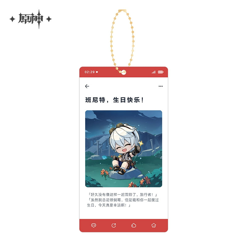 [Pre-Order] Auspicious Moments Series: Acrylic Charms | Genshin Impact (July 2024)