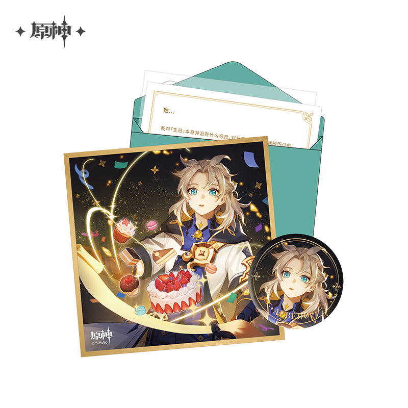[Official Merchandise] Birthday Series: Character Gift Box Vol 1 - Vol 3 | Genshin Impact