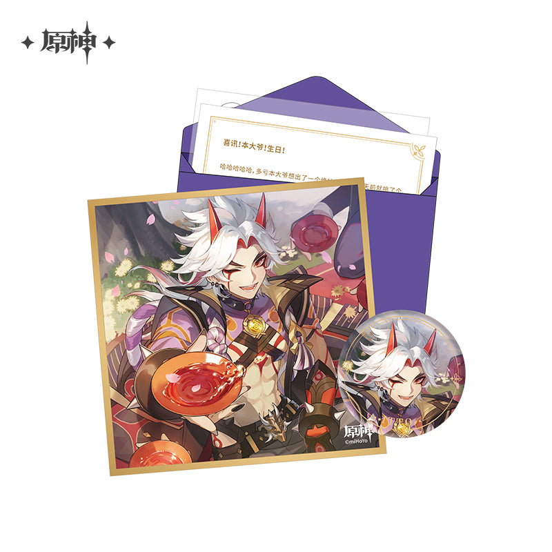 [Official Merchandise] Birthday Series: Character Gift Box Vol 1 - Vol 3 | Genshin Impact