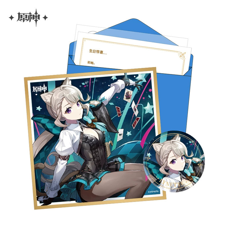 [Official Merchandise] Birthday Series Gift Box Set - Court of Fontaine | Genshin Impact