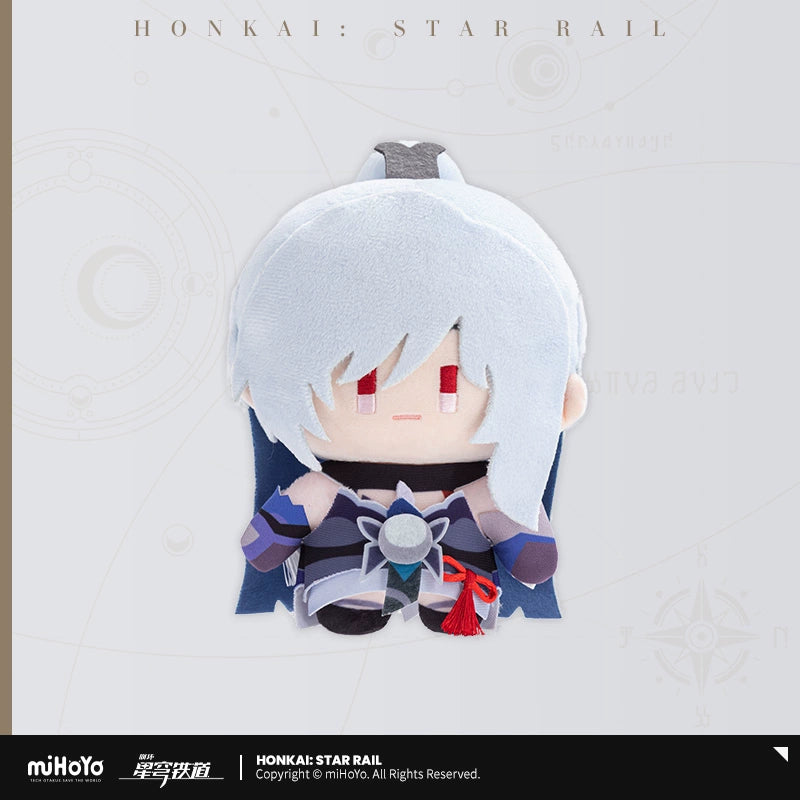 [Pre-Order] Chibi Doll Series: Plush Toys | Honkai: Star Rail (Sept 2024)