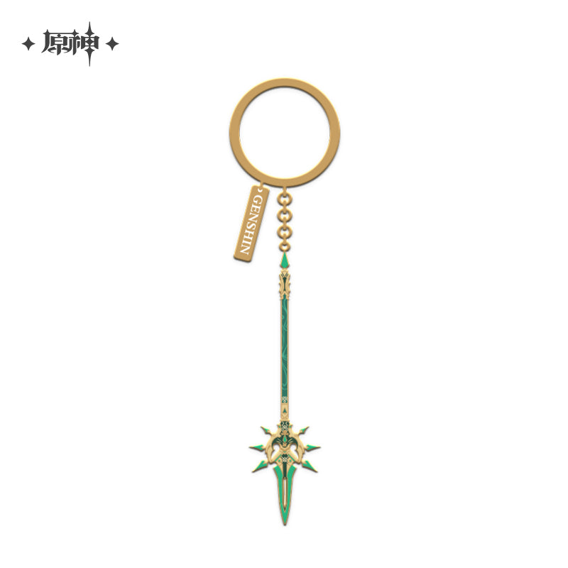 [Official Merchandise] Epitome Invocation Weapon Keychains | Genshin Impact