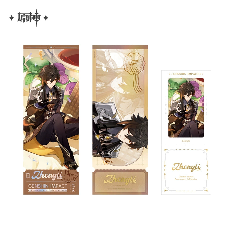 [Pre-Order] Genshin Impact Anniversary Celebration Series Commemorative Ticket Set (Jan 2025)