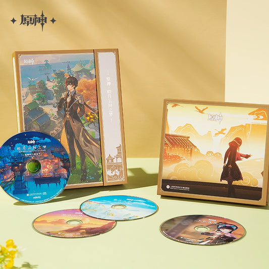 [Official Merchandise] Jade Moon Upon a Sea of Clouds Liyue Original Soundtrack CD Box Set | Genshin Impact