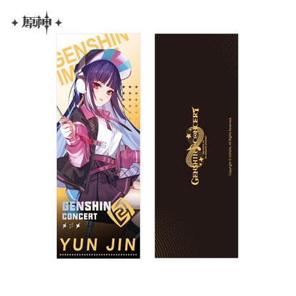 [Official Merchandise] Genshin Concert 2022 Melodies of an Endless Journey: Holographic Ticket