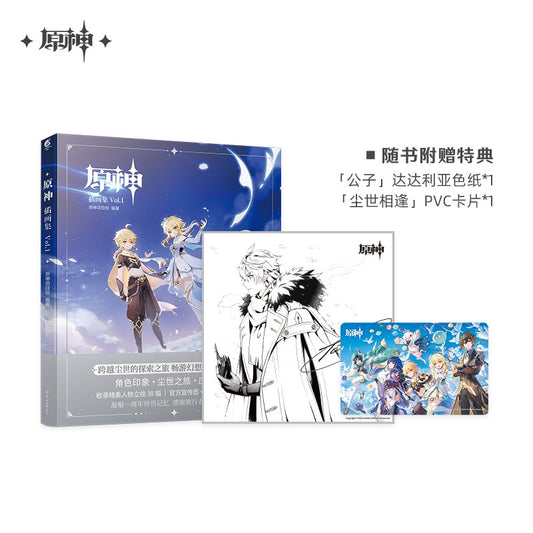 [Official Merchandise] Genshin Impact Illustration Collection Vol.1
