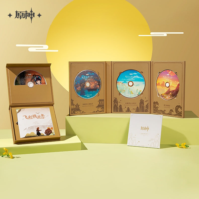 [Official Merchandise] Jade Moon Upon a Sea of Clouds Liyue Original Soundtrack CD Box Set | Genshin Impact